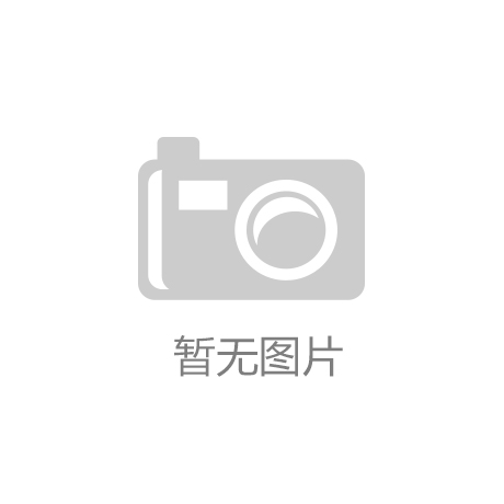 磷化工尾氣治理低電耗離子束煙氣消白除塵裝置應用
